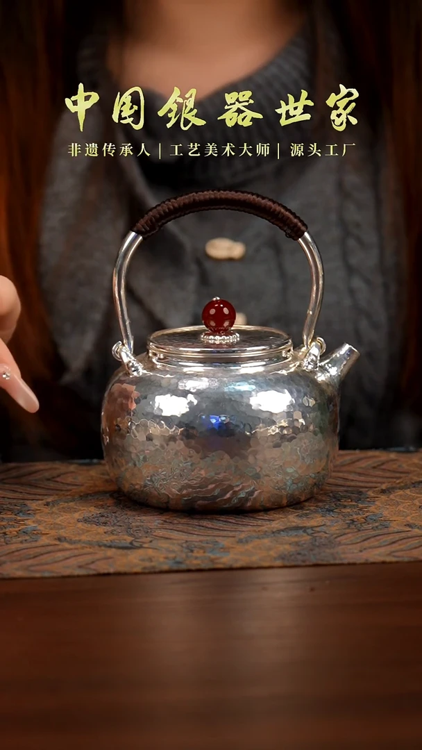 新品手工银壶410克 500毫升