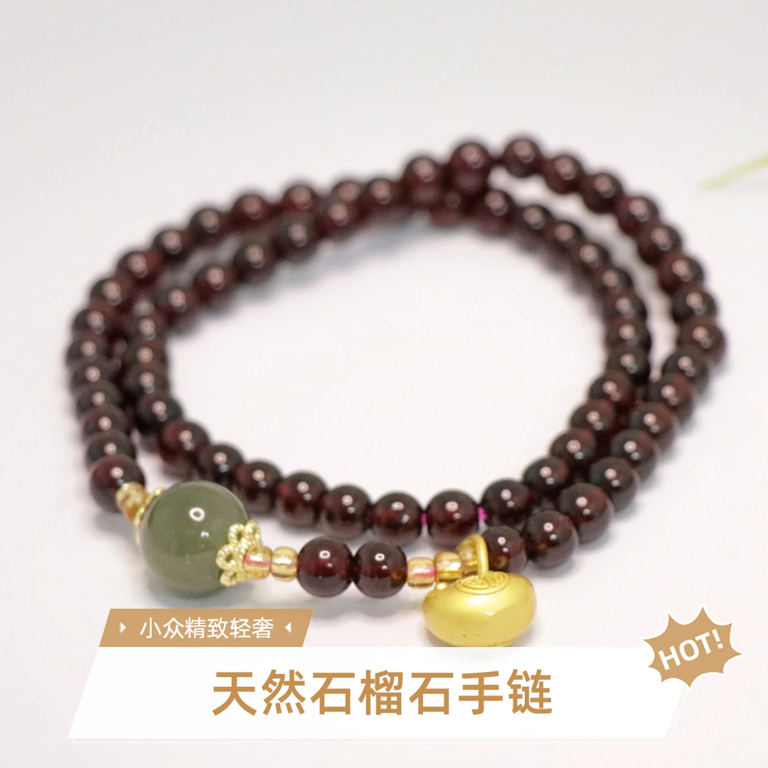 天然5mm石榴石手链小众设计轻奢精致双圈和田碧玉手串手链X5201