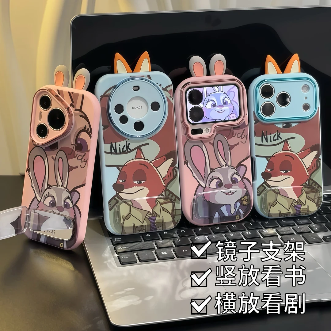 立体耳朵朱迪尼克适用苹果17Promax/16手机壳15/14支架13金属防摔