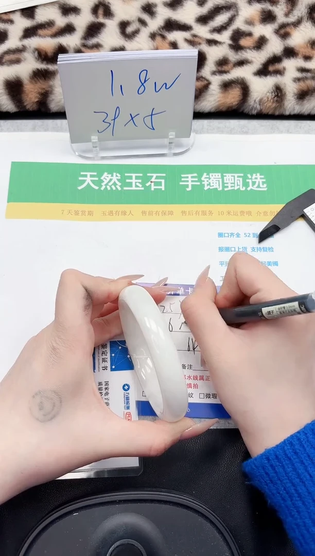【闪购商品】和田玉手镯未镶嵌257-64