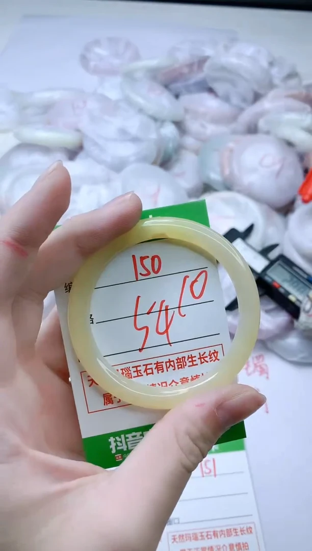 【闪购商品】玛瑙/玉髓手镯未镶嵌150