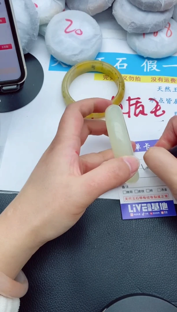 【闪购商品】石英质玉手镯未镶嵌23+55/56