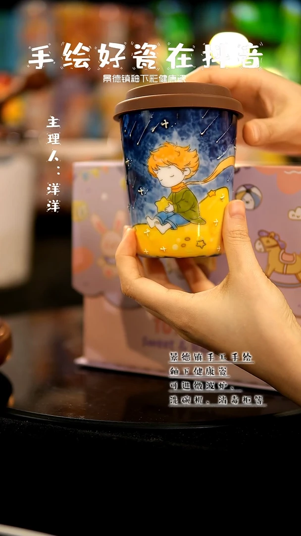 景德镇手绘陶瓷&A395