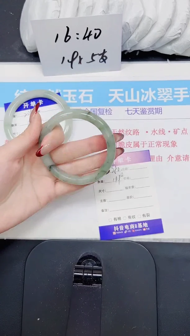 【闪购商品】石英质玉手镯未镶嵌280