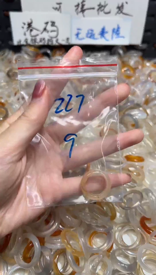 玛瑙/玉髓戒指未镶嵌227