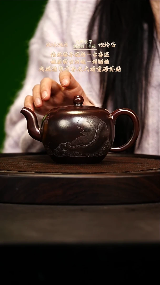 宜兴原矿高端紫砂 龙山古乌泥360cc