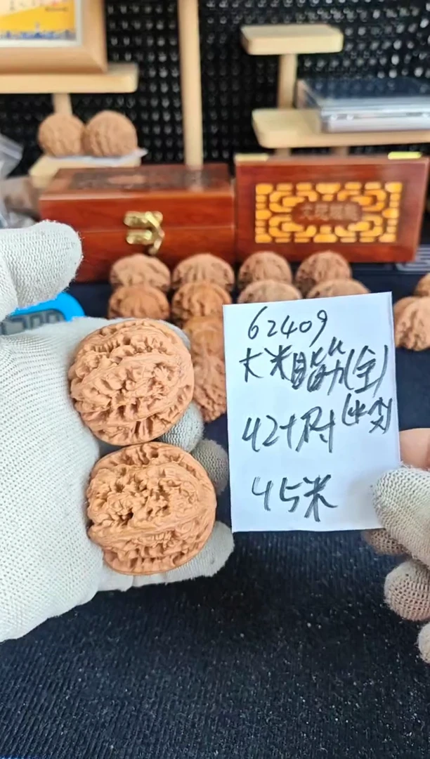 文玩核桃把件全品大粗筋