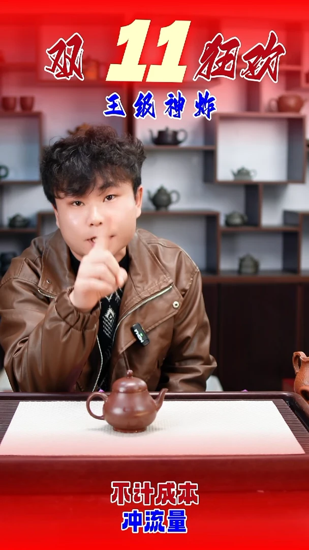 茶壶紫砂052156564