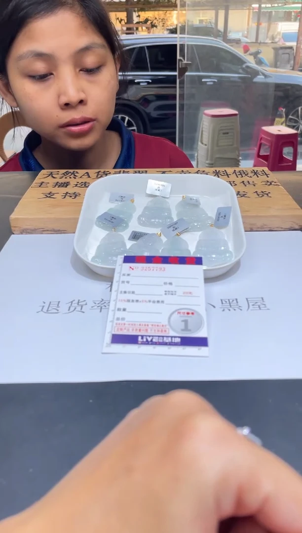 【闪购商品】翡翠挂件18K金镶嵌多样性发其一完美度90%拍一发一7793