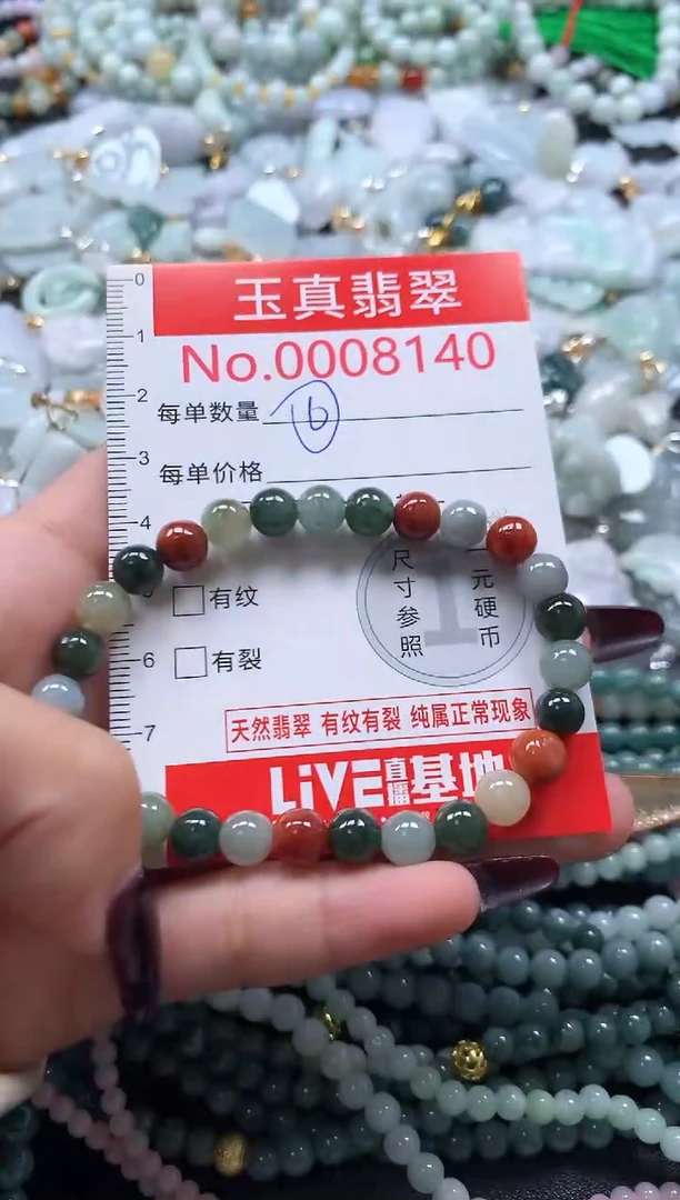 吊坠(不含链)未镶嵌翡翠8140