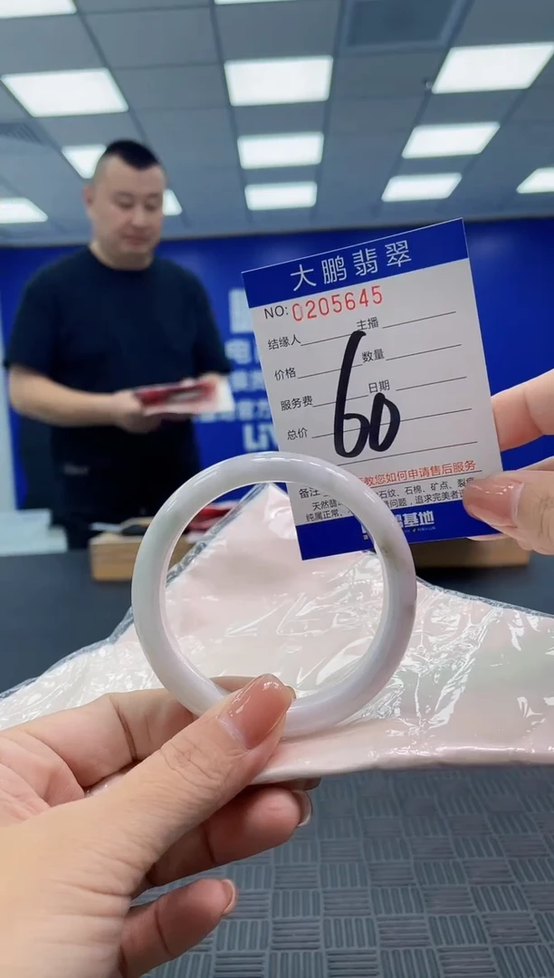 翡翠手镯未镶嵌AAAAAAAAAAA