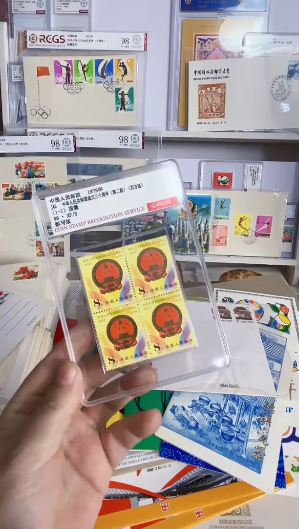 J45方联 盒装 一套 市场120以上