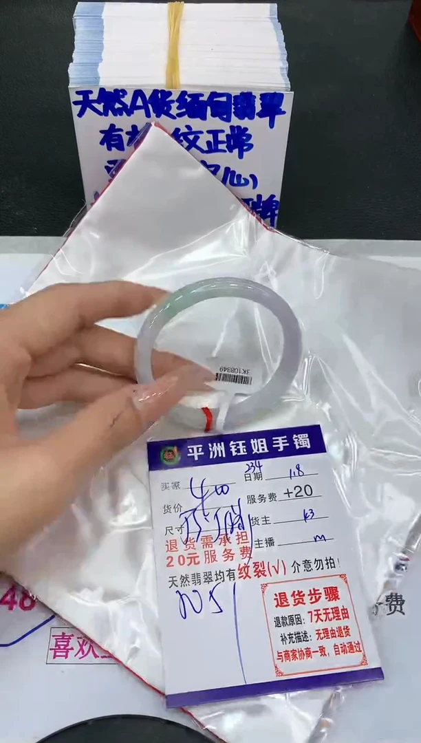 【闪购商品】翡翠手镯未镶嵌11111111111