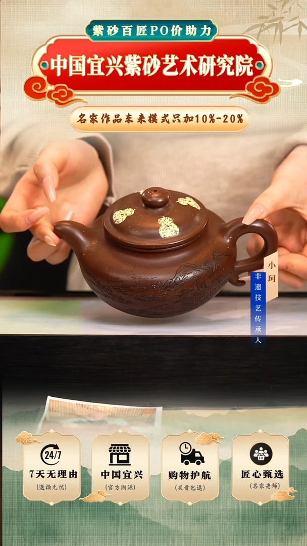 茶壶紫砂137号紫玉金砂400cc左右    陶茶文化-沈/邱