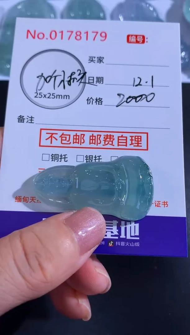 颈饰未镶嵌翡翠龙**@！