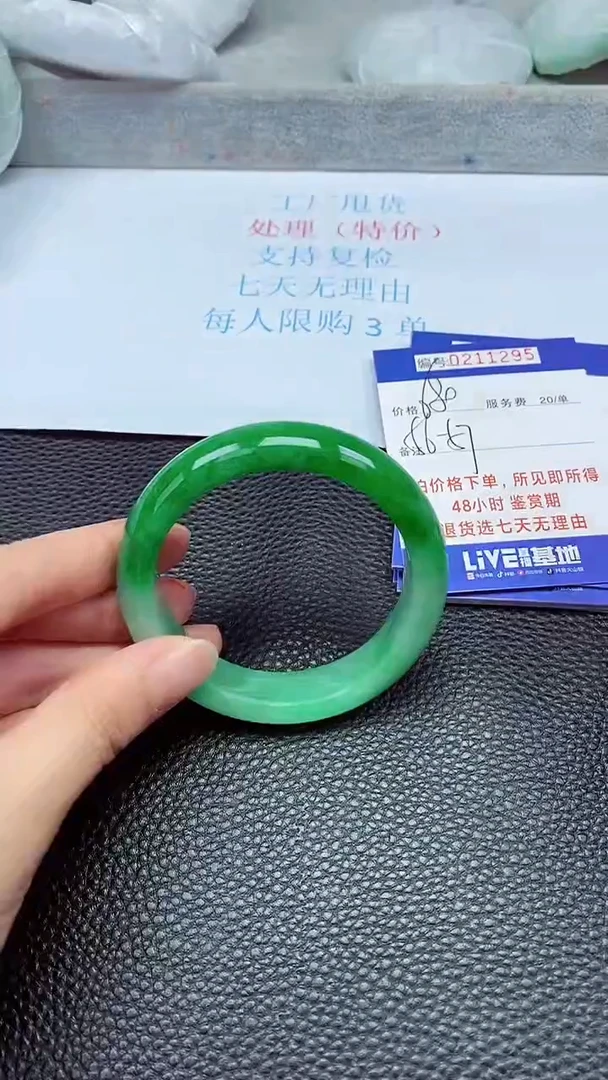 拍下以实物为准211295