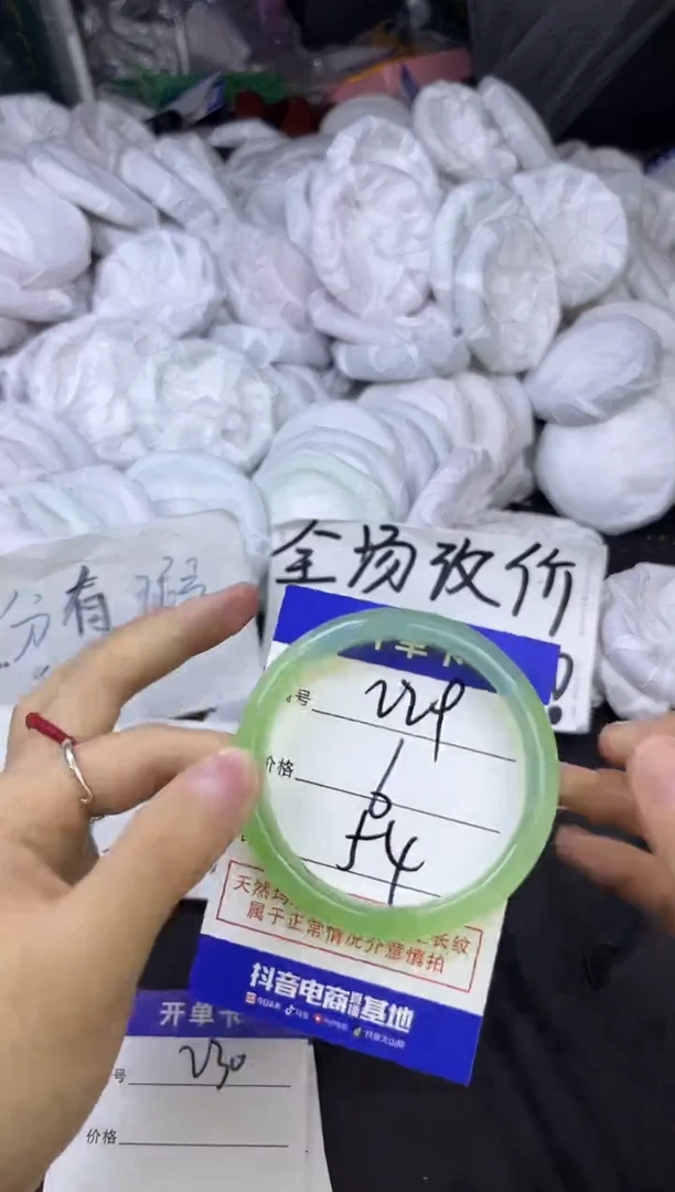 玛瑙/玉髓手镯未镶嵌229