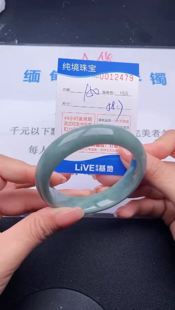 【闪购商品】79拍哪个发哪个图片为准