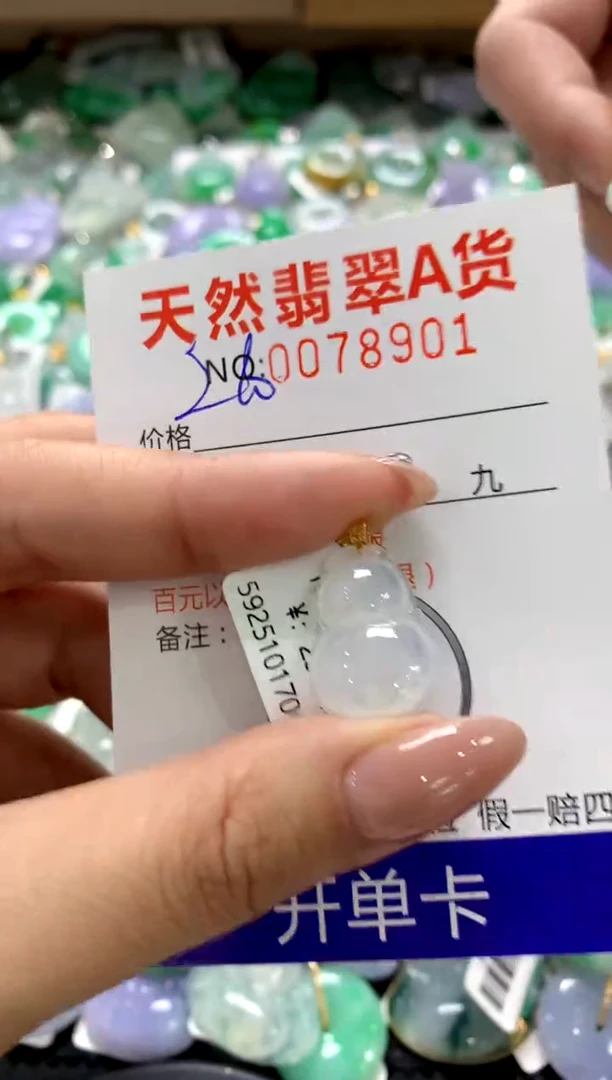 颈饰18K金镶嵌翡翠1111111111111111