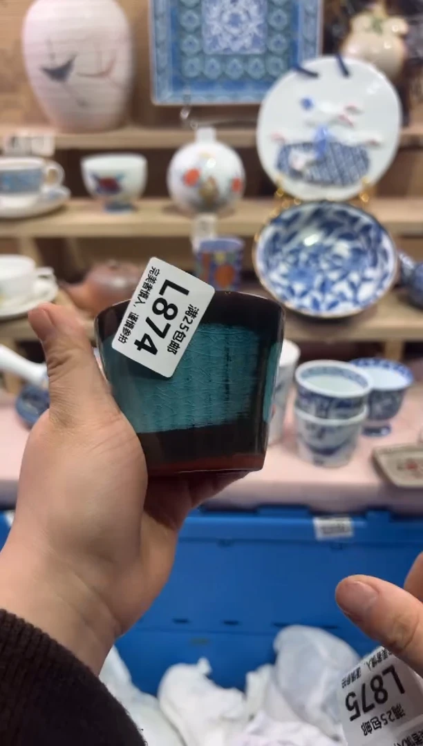 瓷片守**光               L874