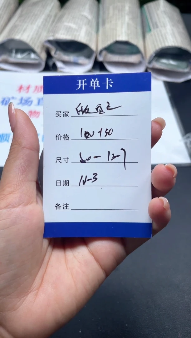 非金属无.****.所见即所得