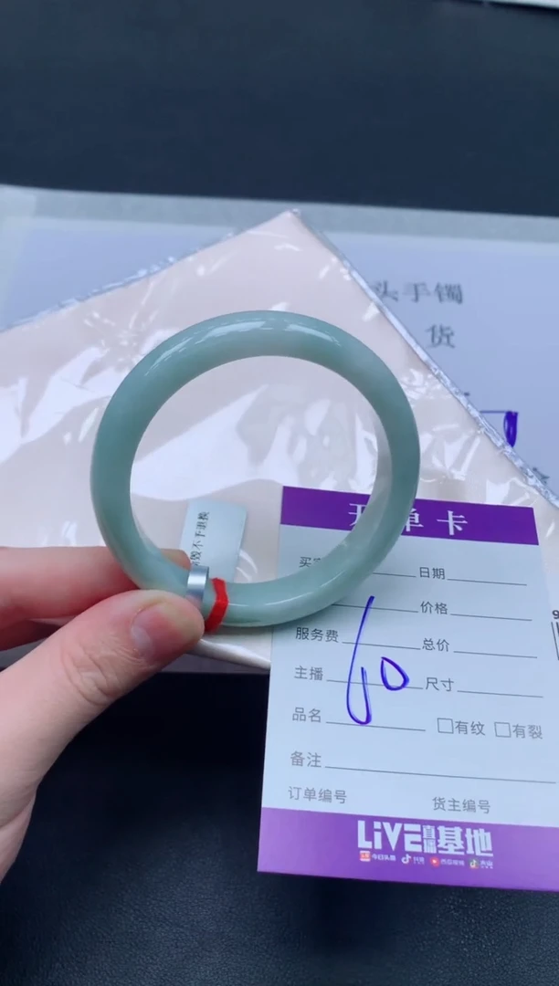 未镶嵌手镯翡翠翡翠手镯