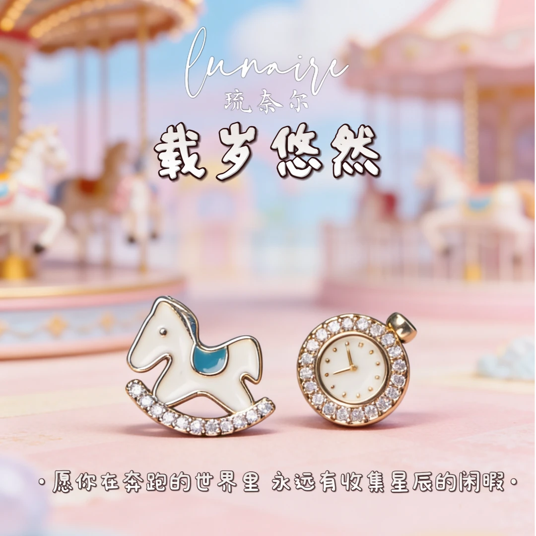 纯铜耳饰 【载岁悠然】马年过年限定款小马耳钉设计感轻奢耳饰