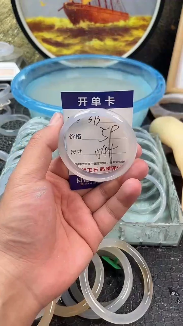 手镯玛瑙未镶嵌卡片编号373