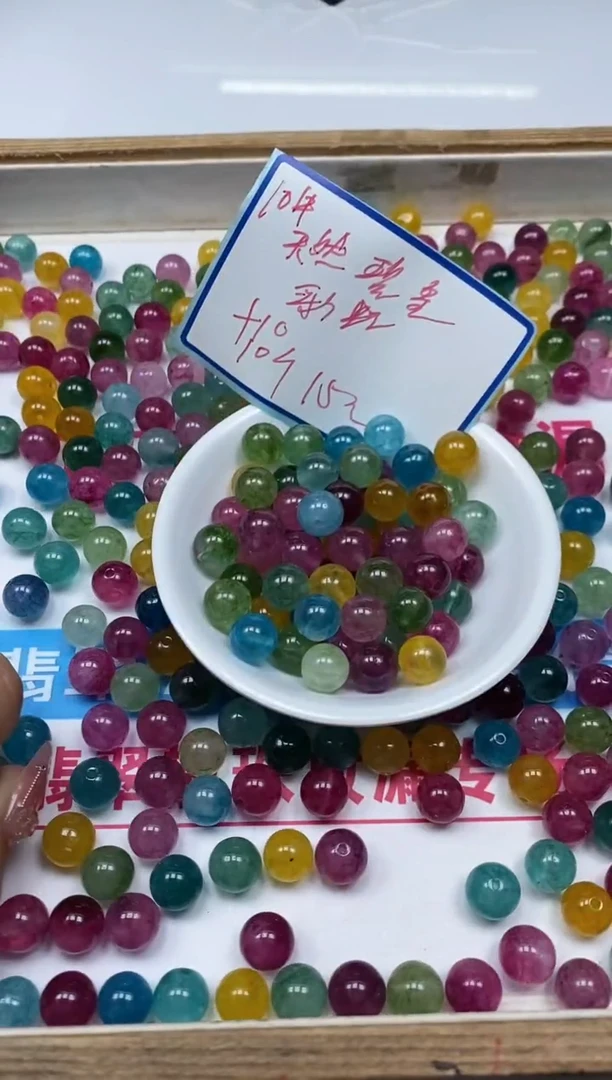 散珠未镶嵌碧玺M686 彩虹碧玺10mm20颗15元