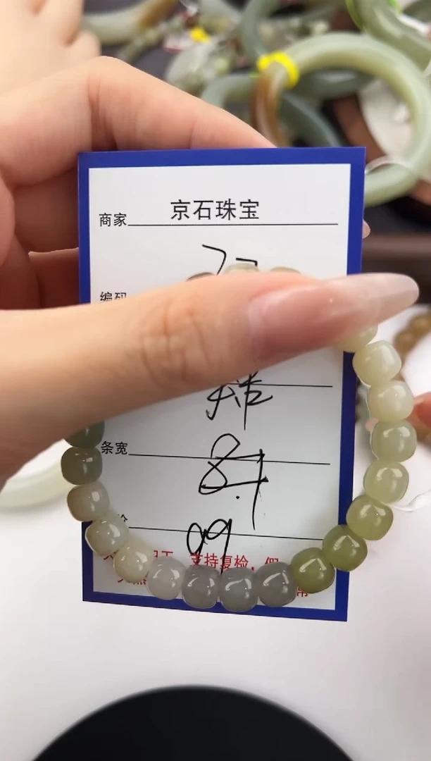 未镶嵌手链和田玉27颜色微差无瑕疵