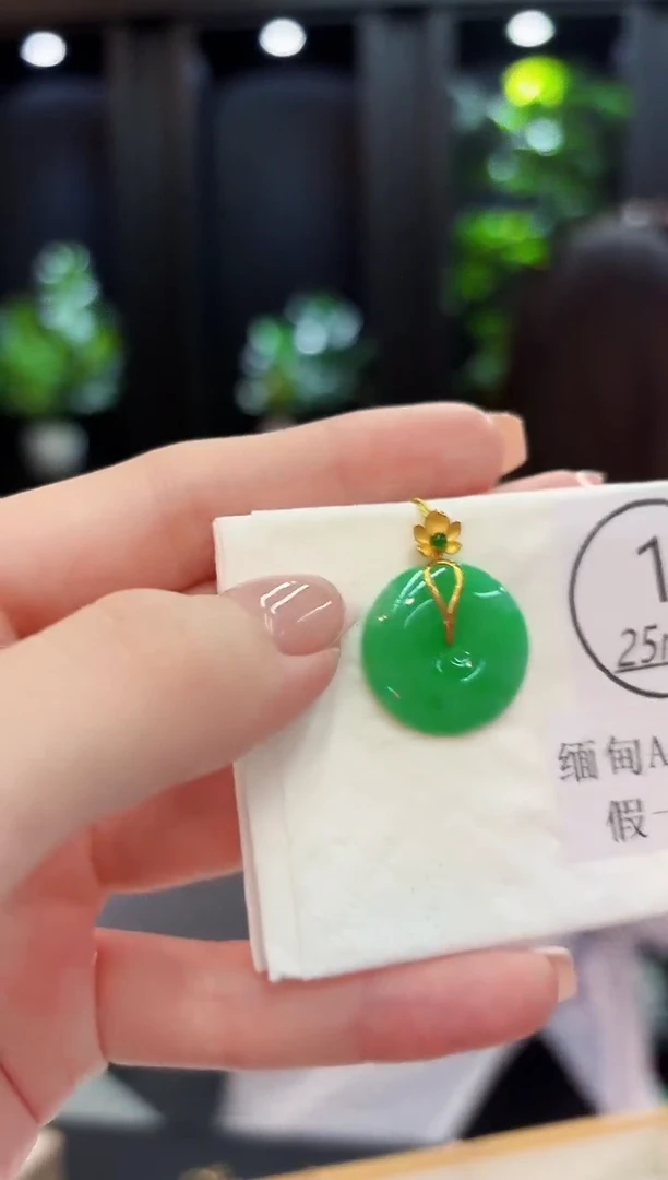 颈饰18K金镶嵌翡翠缅料A货/多样性发货/一件