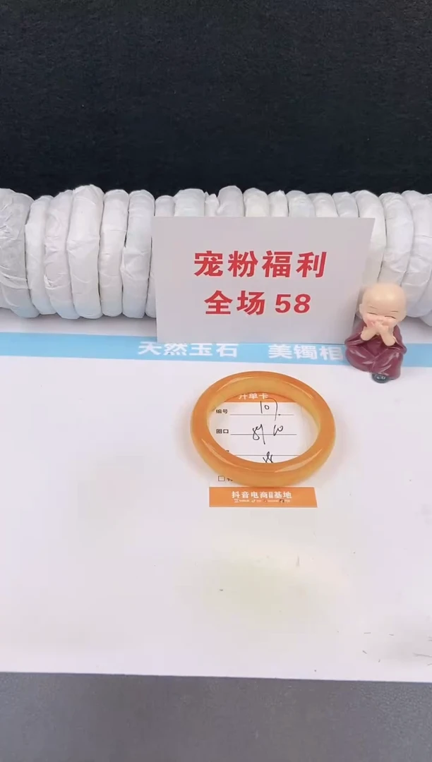 未镶嵌手镯石英质玉107
