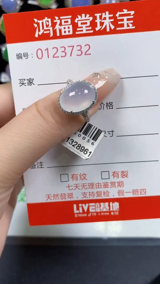 翡翠戒指银S925镶嵌3732