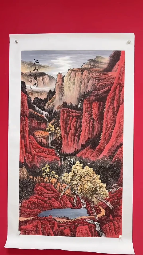 国画山水/宣纸/国画