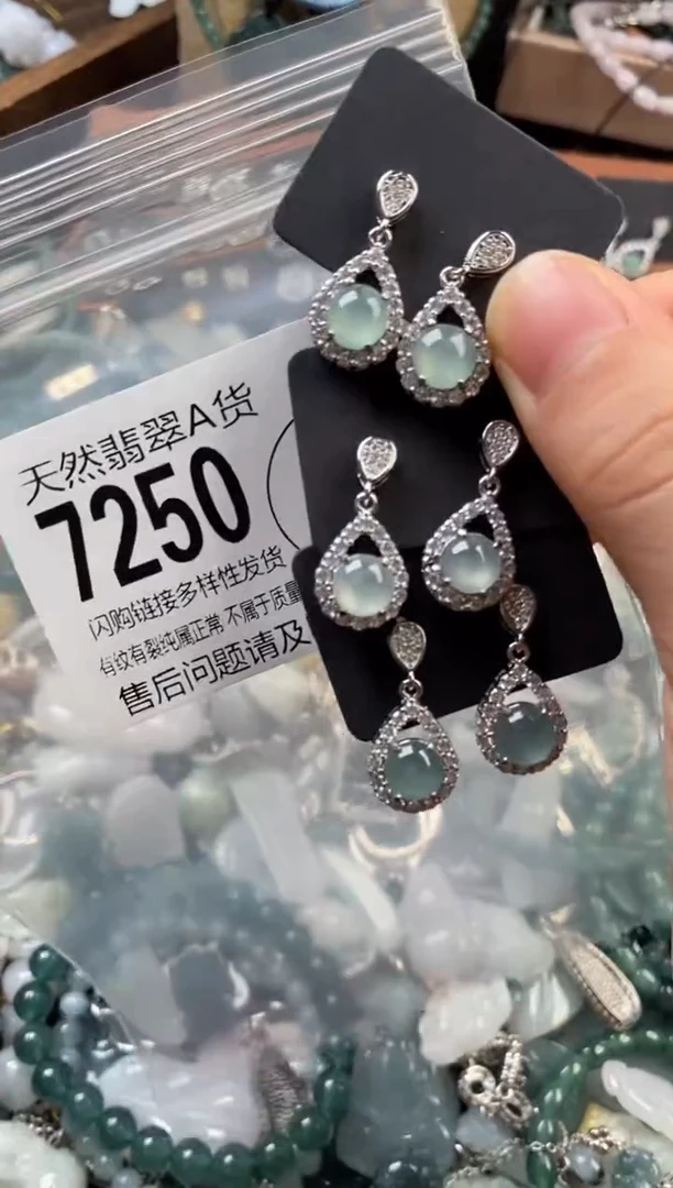 颈饰未镶嵌翡翠多样性发其一7250