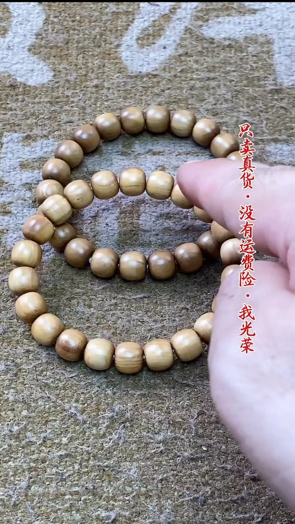 檀香木手串/手链5号