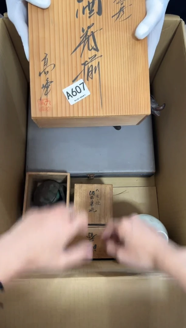 瓷片大**子607 中古商品，谨慎购买