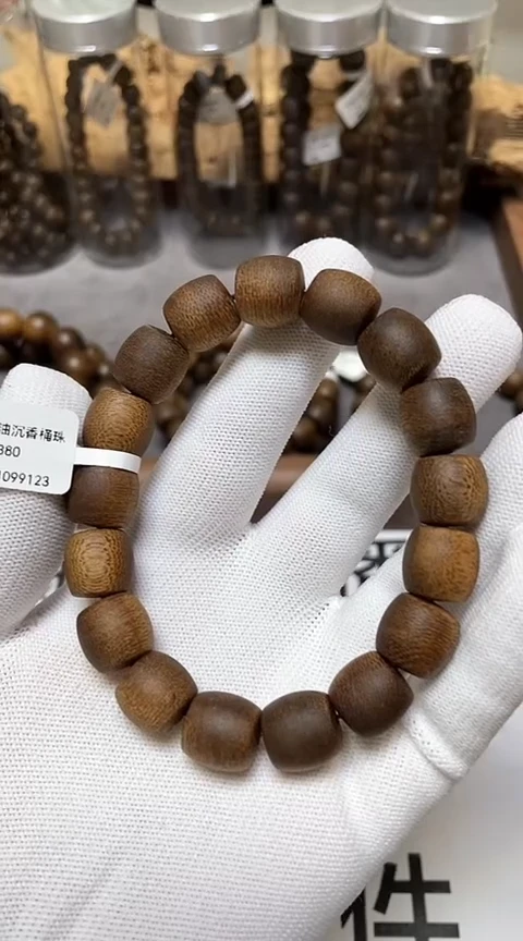 【闪购商品】沉香手串越南芽庄沉香树心油老料1.2桶珠