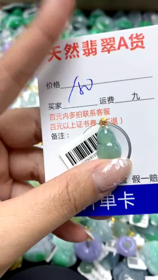 【闪购商品】翡翠颈饰18K金镶嵌111111111111111111