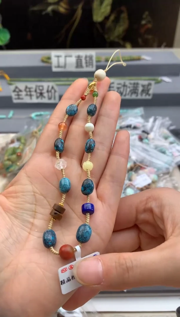 未镶嵌绿松石手机链茜.D104