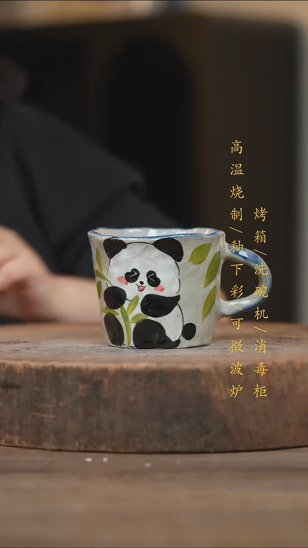 瓷片景德镇高温釉下彩（食品级）