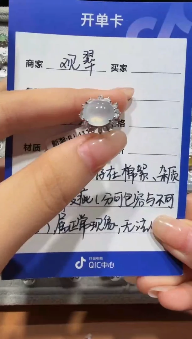 银S925镶嵌戒指翡翠缅甸A货翡翠戒指