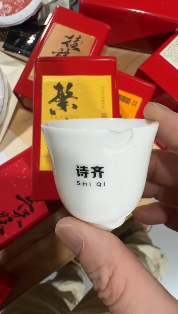 繁花50g主人杯··