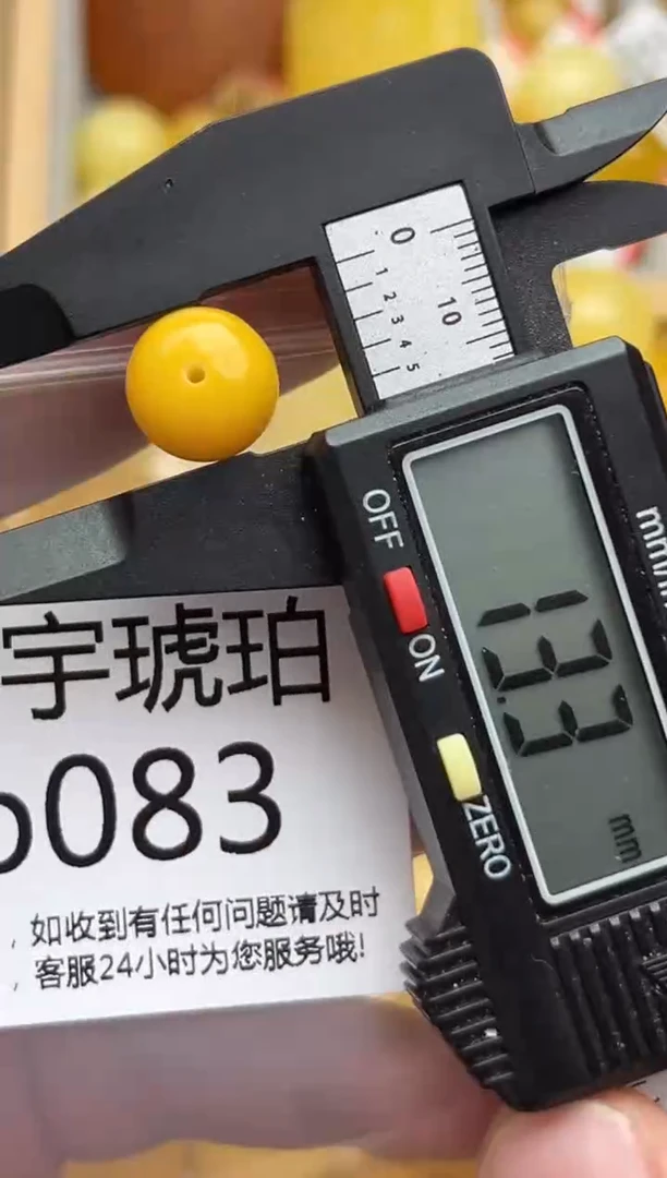 裸石蜜蜡未镶嵌天然蜜蜡微瑕珠子 假一赔万