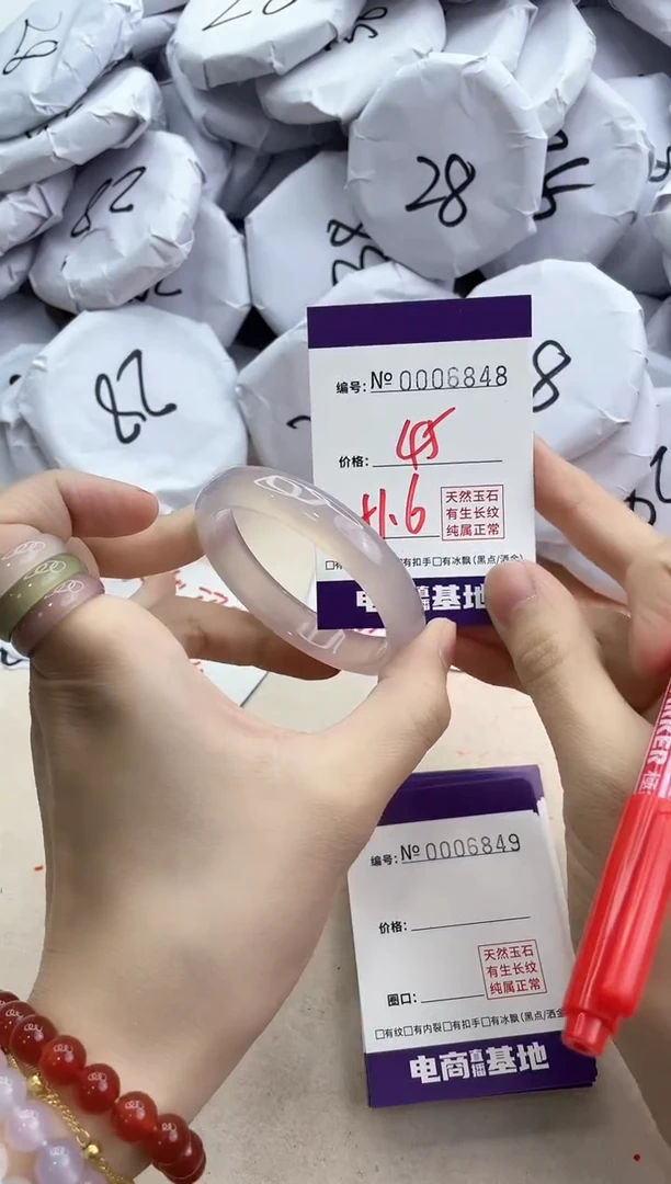 【闪购商品】玛瑙/玉髓手镯未镶嵌6848