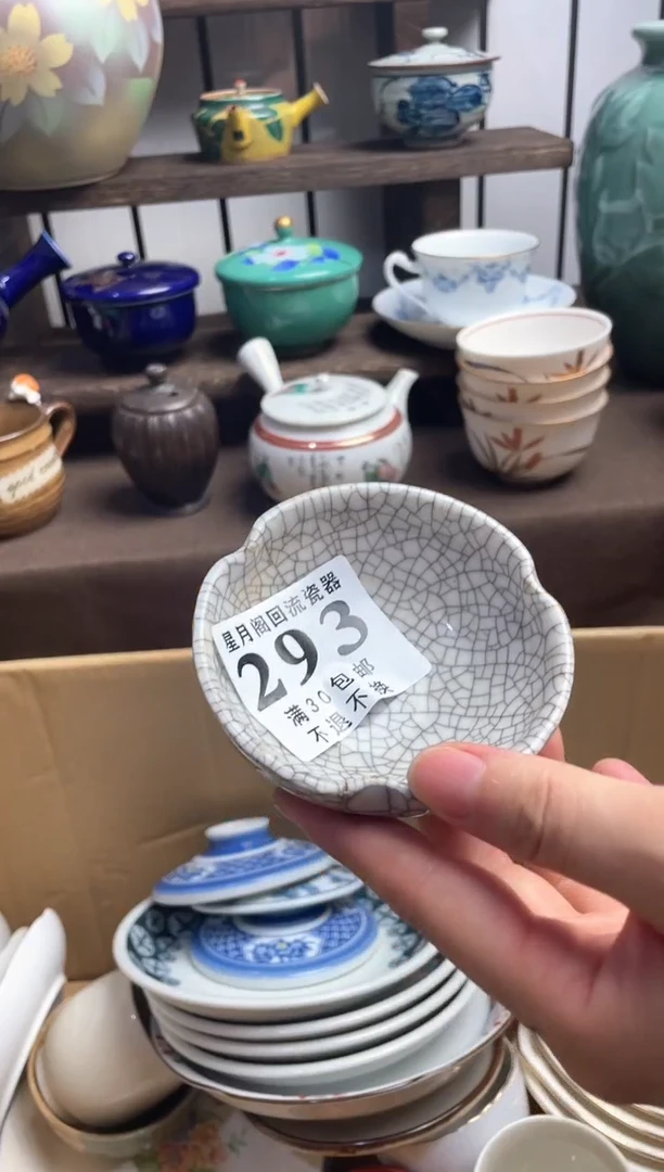 瓷片福**庄瓷片瓷片瓷片瓷片