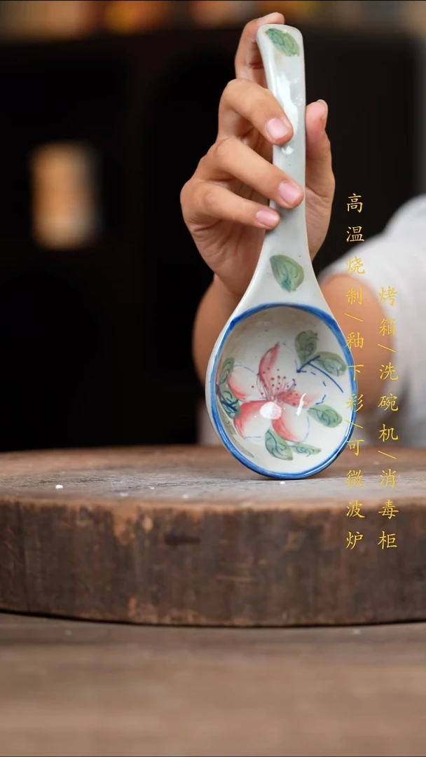瓷片景德镇高温釉下彩（食品级）