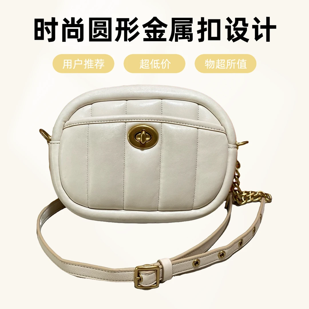 95新 COACH/蔻驰 14191 斜挎包