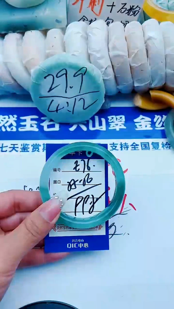 石英质玉手镯未镶嵌E76+55-56