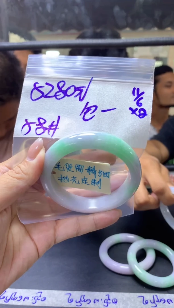 定制翡翠未镶嵌包+手镯58#5280元毛货需抛光